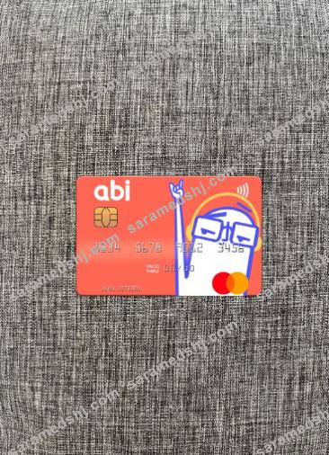 Albania American Bank of Investments (ABI) mastercard photolook front